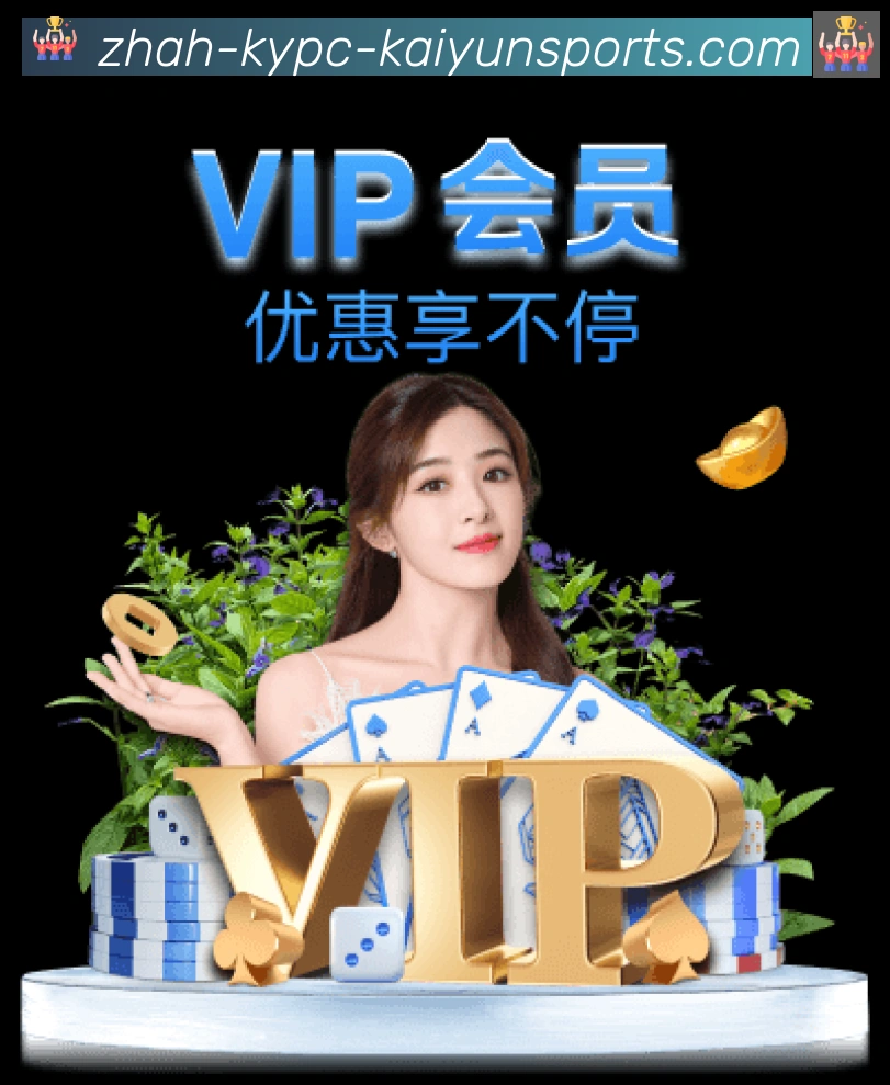 开云APP全站App