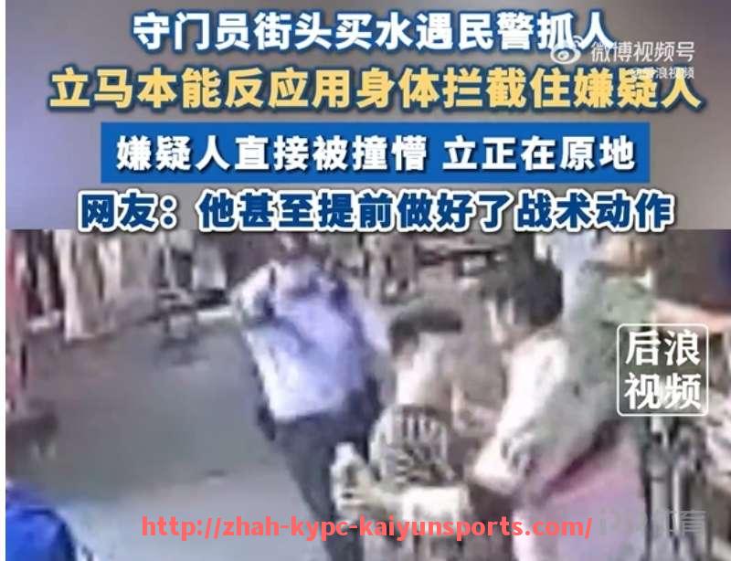 ky开云体育-火箭队与活塞队比赛的现场直播信息