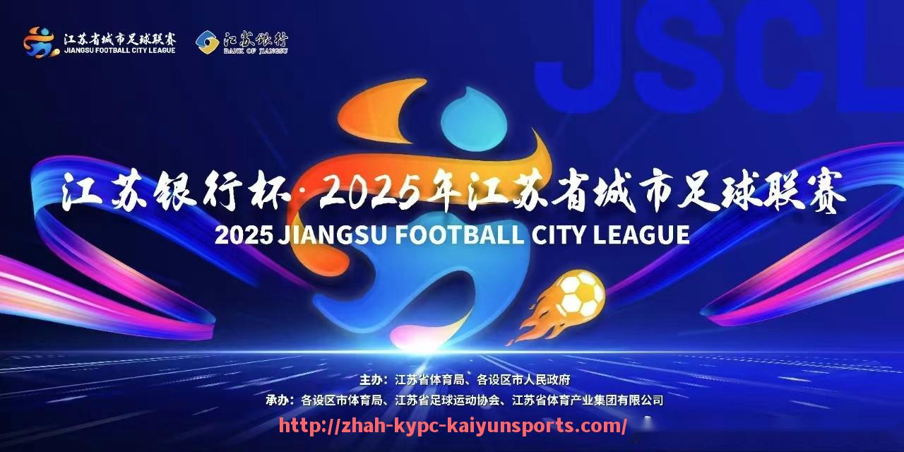 ky开云体育-法甲球队品牌认知度在国际市场中的变化与推广策略